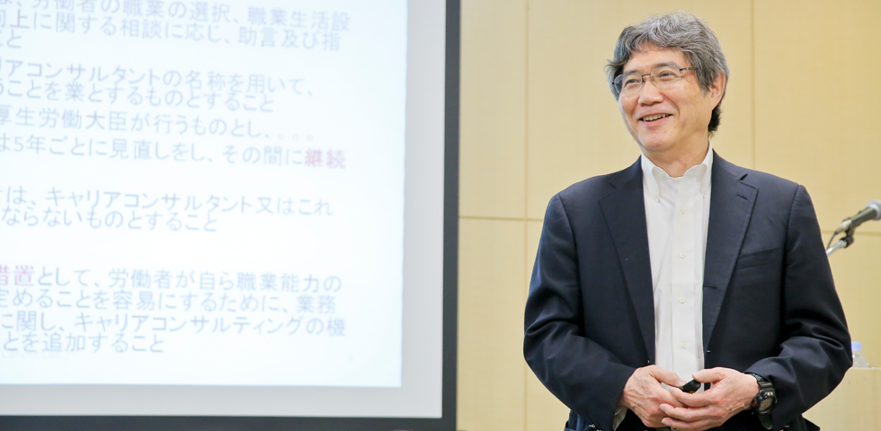 慶應義塾大学湘南藤沢キャンパス一般財団法人SFCフォーラム代表理事/慶應義塾大学キャリアリソースラボ/慶應義塾大学 花田 光世氏