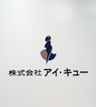日本の人事部編集部イメージPhoto