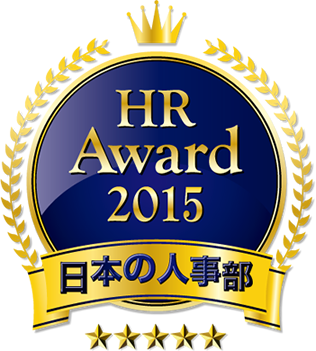 ＨＲアワード2015マーク