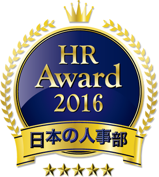 ＨＲアワード2016マーク