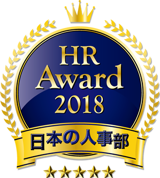 ＨＲアワード2018マーク