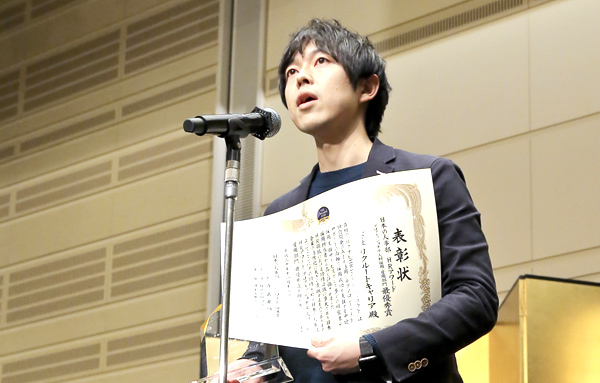 日本の人事部「ＨＲアワード2018」表彰式の様子