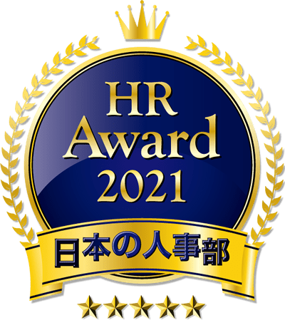 日本の人事部　ＨＲアワード2021　マーク