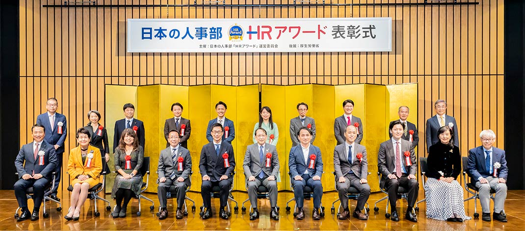 受賞者と選考委員会による記念撮影