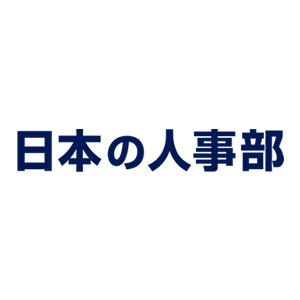 株式会社ＨＲビジョン
『日本の人事部』編集部