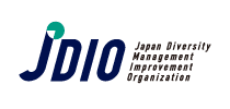 一般社団法人日本ダイバーシティ・マネジメント推進機構