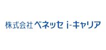 株式会社ベネッセi-キャリア