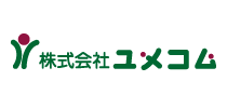 株式会社ユメコム