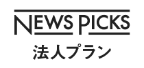 株式会社ユーザベース：ロゴ