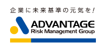 株式会社アドバンテッジ リスク マネジメント：ロゴ