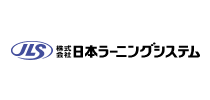 株式会社日本ラーニングシステム：ロゴ