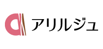 アリルジュ株式会社：ロゴ