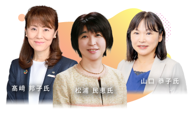 講演者写真