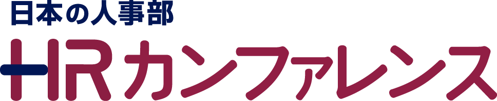 HRカンファレンス ロゴ