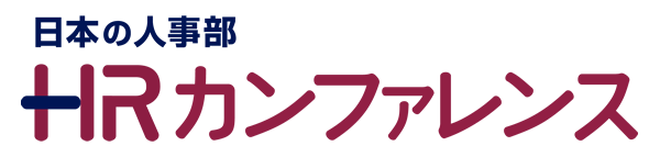 HRカンファレンスロゴ
