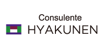 株式会社Consulente HYAKUNEN