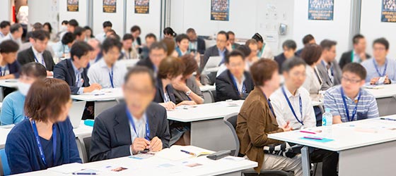 日本の人事部「ＨＲカンファレンス［大阪］」過去の様子