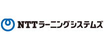 NTTラーニングシステムズ株式会社