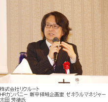 太田 芳徳氏 photo