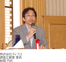 前岡 巧氏 photo