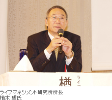 楢木 望氏 photo