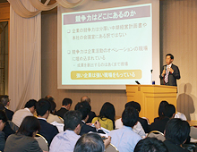 遠藤 功氏/講演 photo