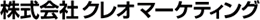 株式会社クレオマーケティングロゴ