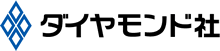 株式会社ダイヤモンド社ロゴ
