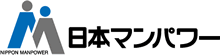 株式会社日本マンパワーロゴ