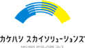 株式会社カケハシ スカイソリューションズロゴ