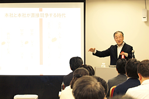 藤岡氏/講演 photo