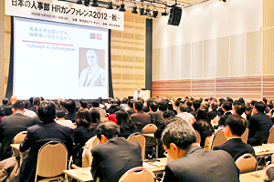 米倉誠一郎氏 講演photo