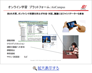 山口裕二氏 講演資料