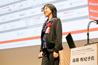 遠藤有紀子氏 講演photo