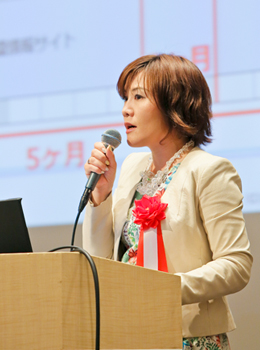 岡崎仁美氏 Photo