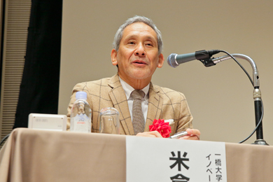 米倉誠一郎氏 Photo