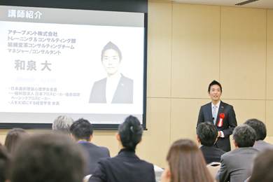 和泉大氏 Photo