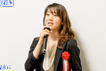木下梨紗氏 Photo