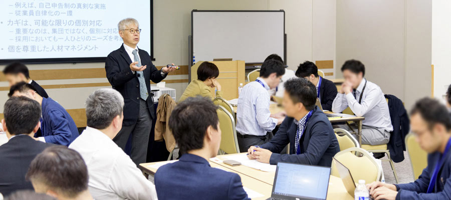 ＨＲカンファレンス2019春photo