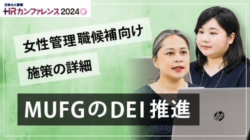 講演写真