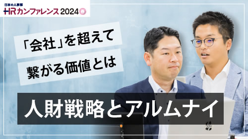 講演写真
