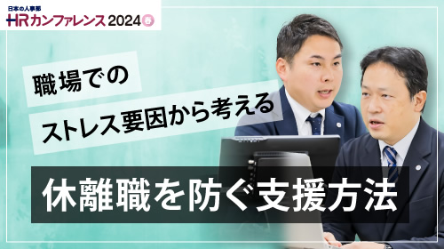 講演写真