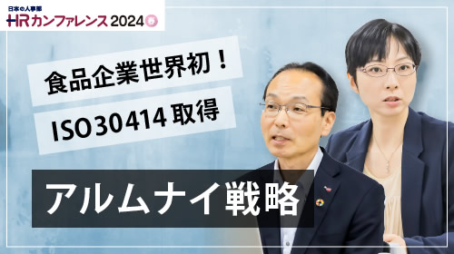 講演写真