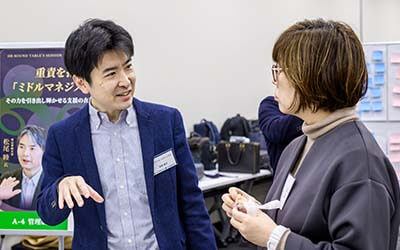 交流会の様子