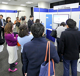 日本の人事部「ＨＲテクノロジーカンファレンス2018-秋-」（TECH DAY）過去の様子