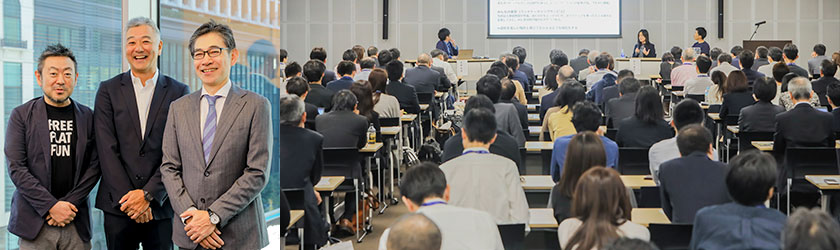 日本の人事部「ＨＲテクノロジーカンファレンス2019-秋-」の様子