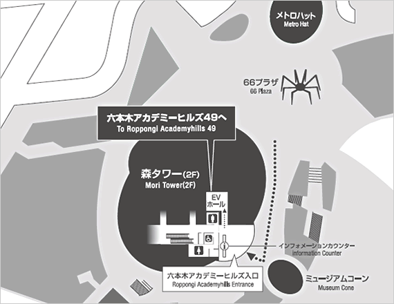 アクセスマップ