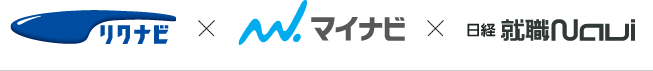 リクナビ×マイナビ×日経就職Navi