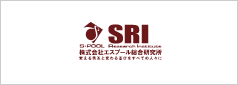 株式会社エスプール総合研究所