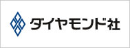 株式会社ダイヤモンド社